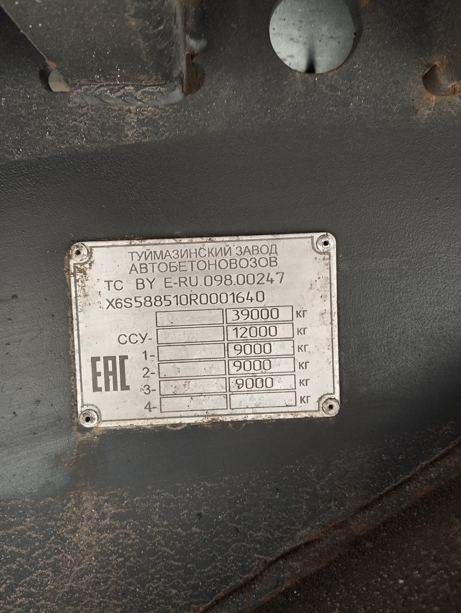 Полуприцеп ТЗА 588510 (шторный) - 13,6 м 2024 г. - фото 2