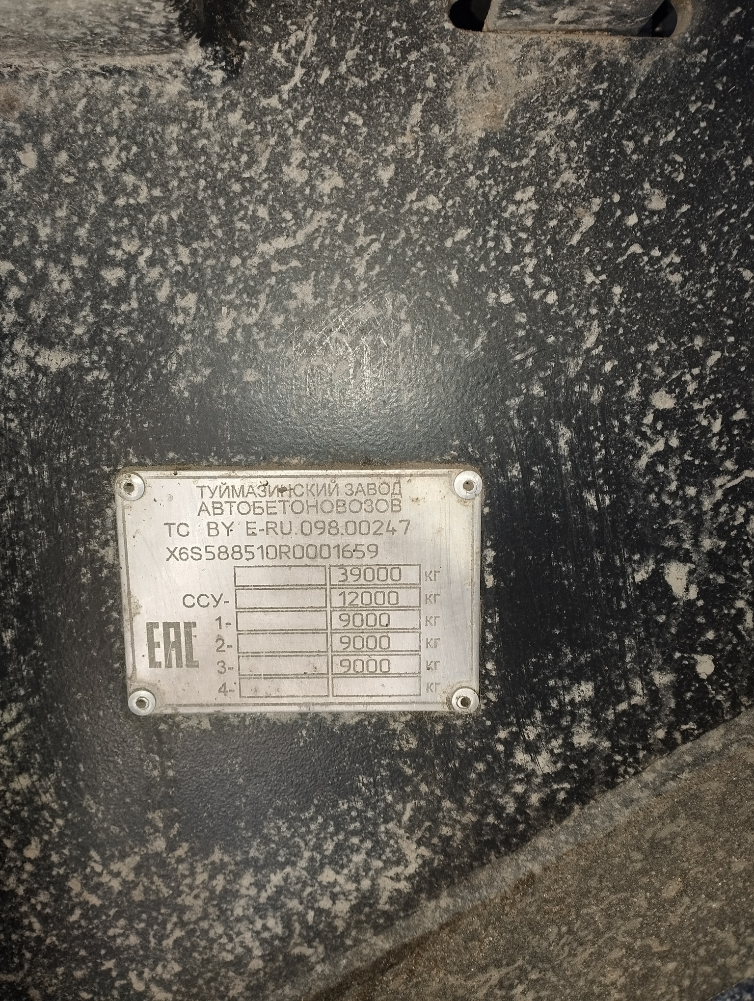 Полуприцеп ТЗА 588510 (шторный) - 13,6 м 2024 г. - фото 4