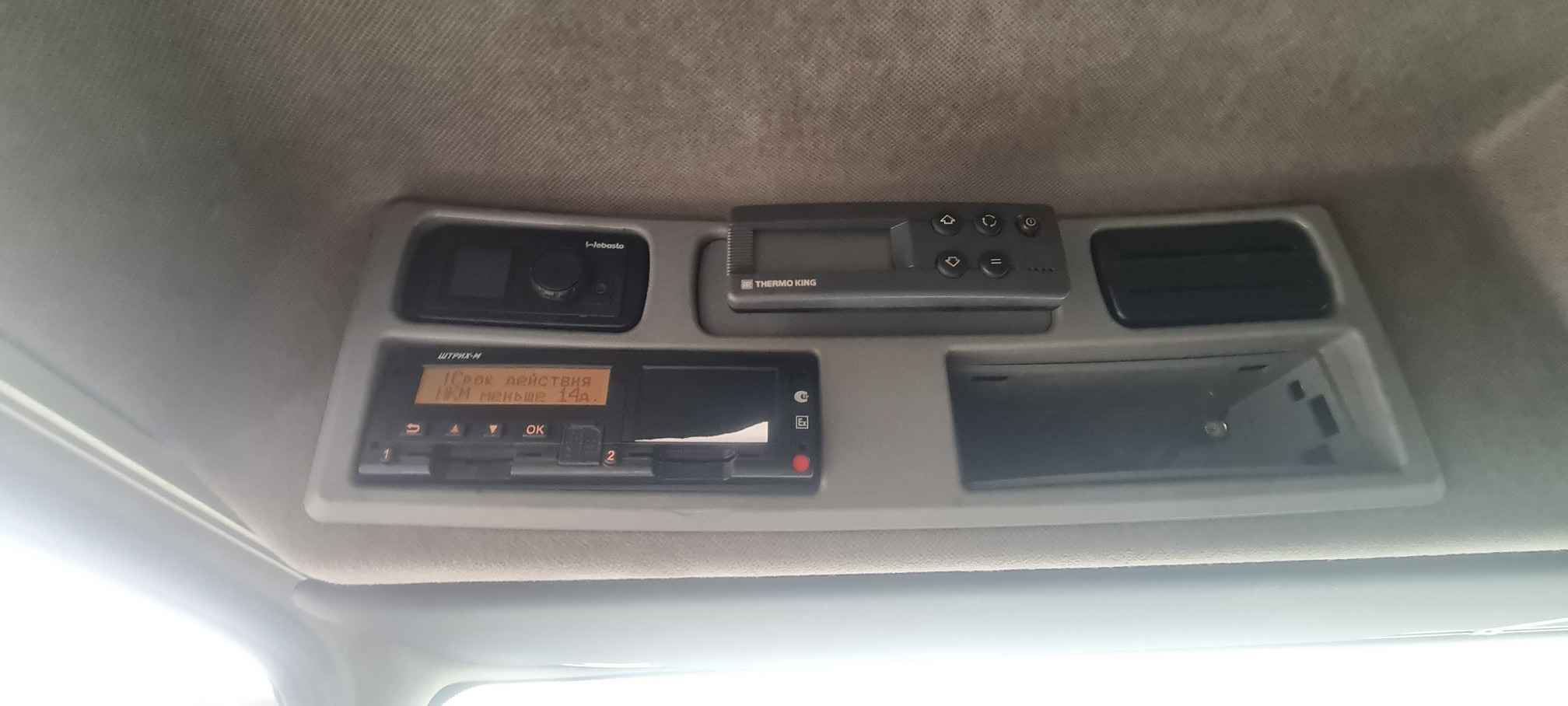 Рефрижератор на ш.КАМАЗ 5325 2022 г. - фото 47