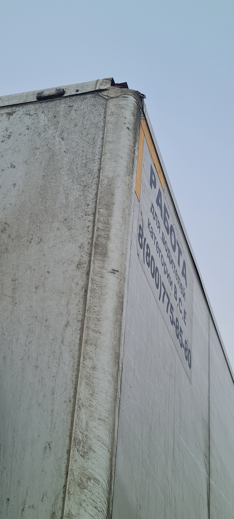 Рефрижератор на ш.КАМАЗ 5325 2022 г. - фото 61