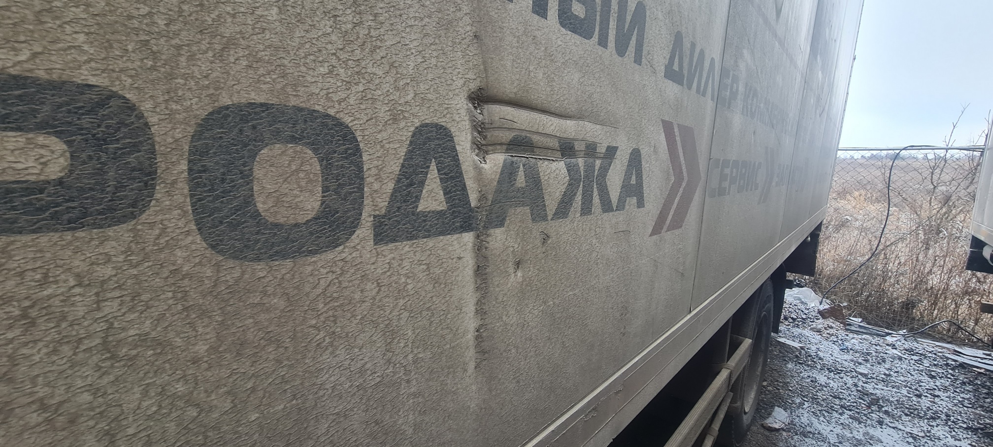 Рефрижератор на ш.КАМАЗ 5325 2022 г. - фото 63