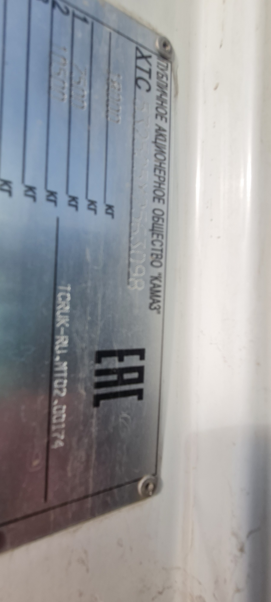 Рефрижератор на ш.КАМАЗ 5325 2022 г. - фото 7