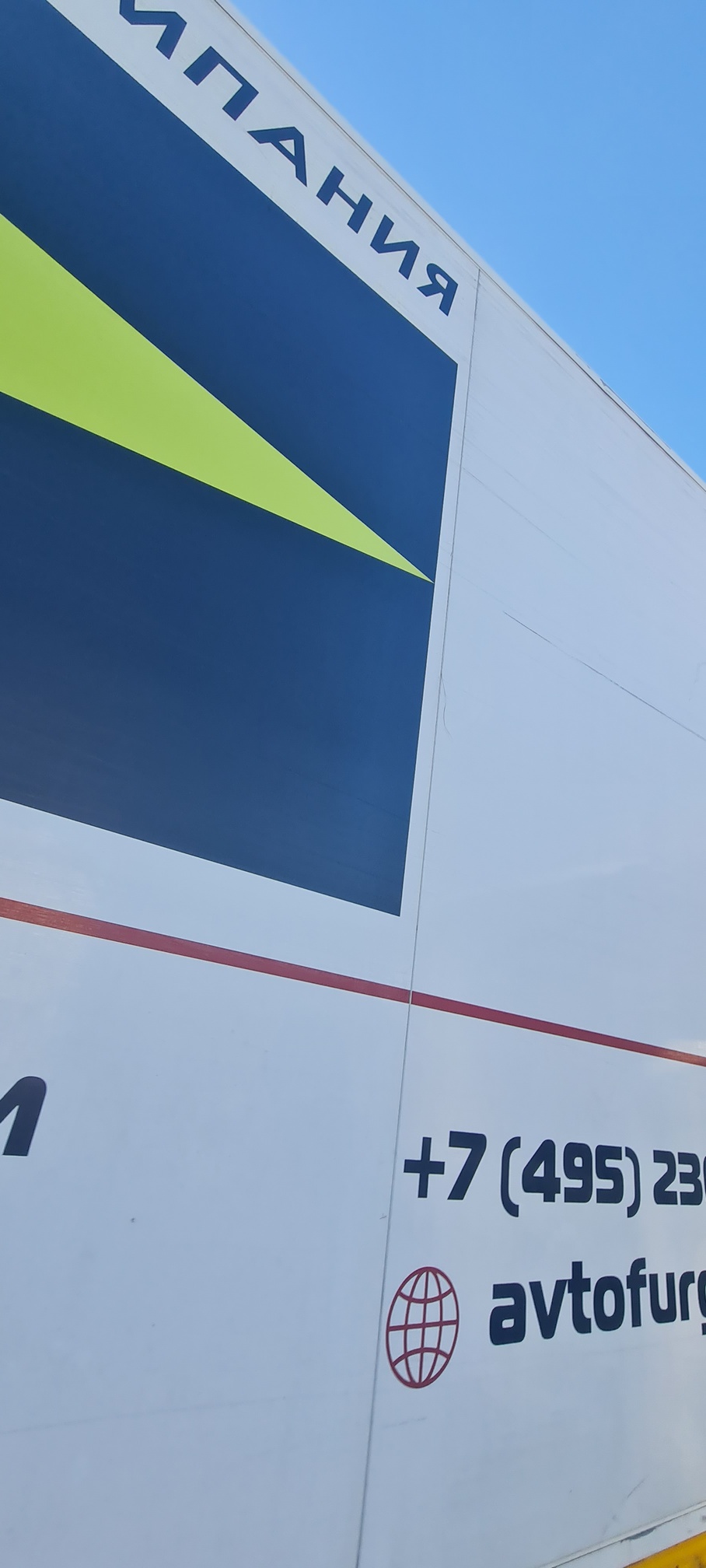 Рефрижератор на ш.КАМАЗ 5325 2022 г. - фото 63