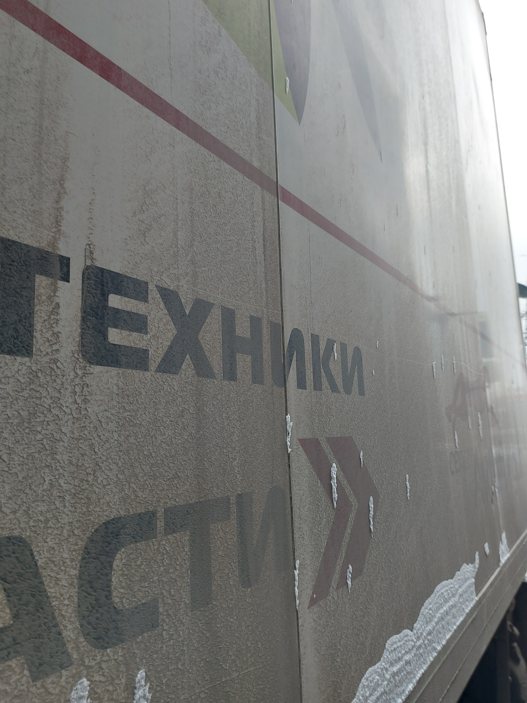 Рефрижератор на ш.КАМАЗ 5325 2022 г. - фото 24