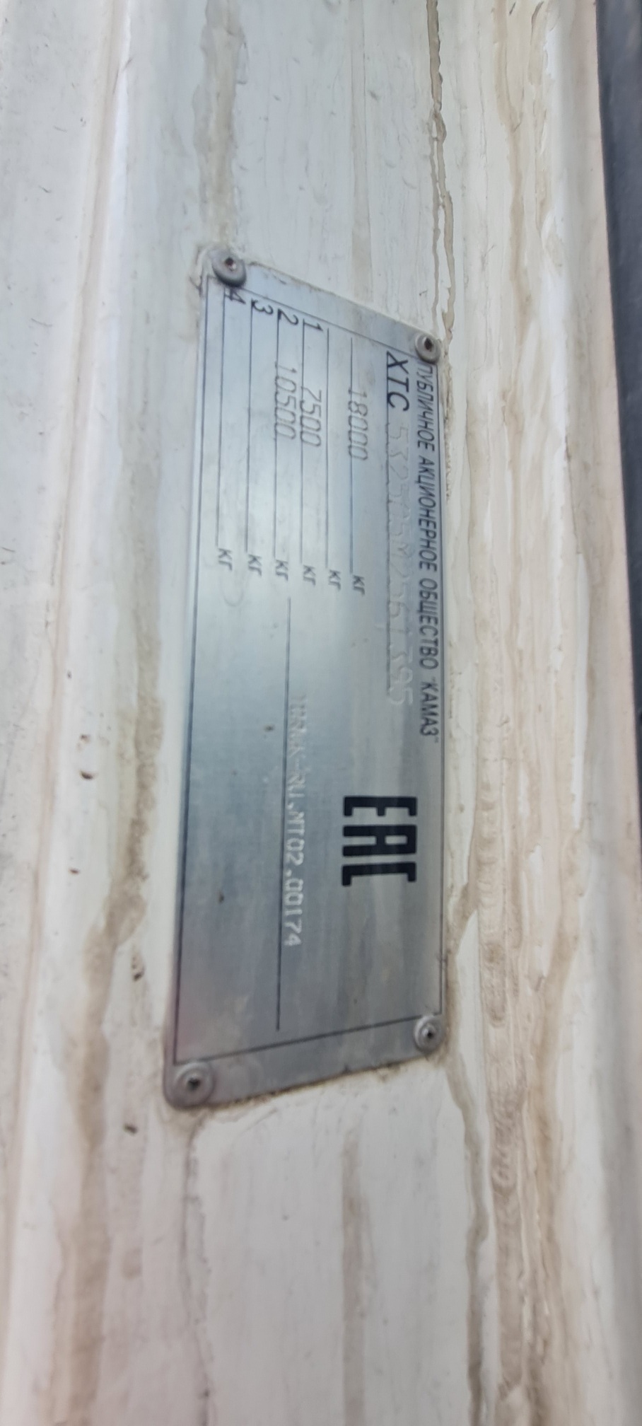 Рефрижератор на ш.КАМАЗ 5325 2022 г. - фото 9