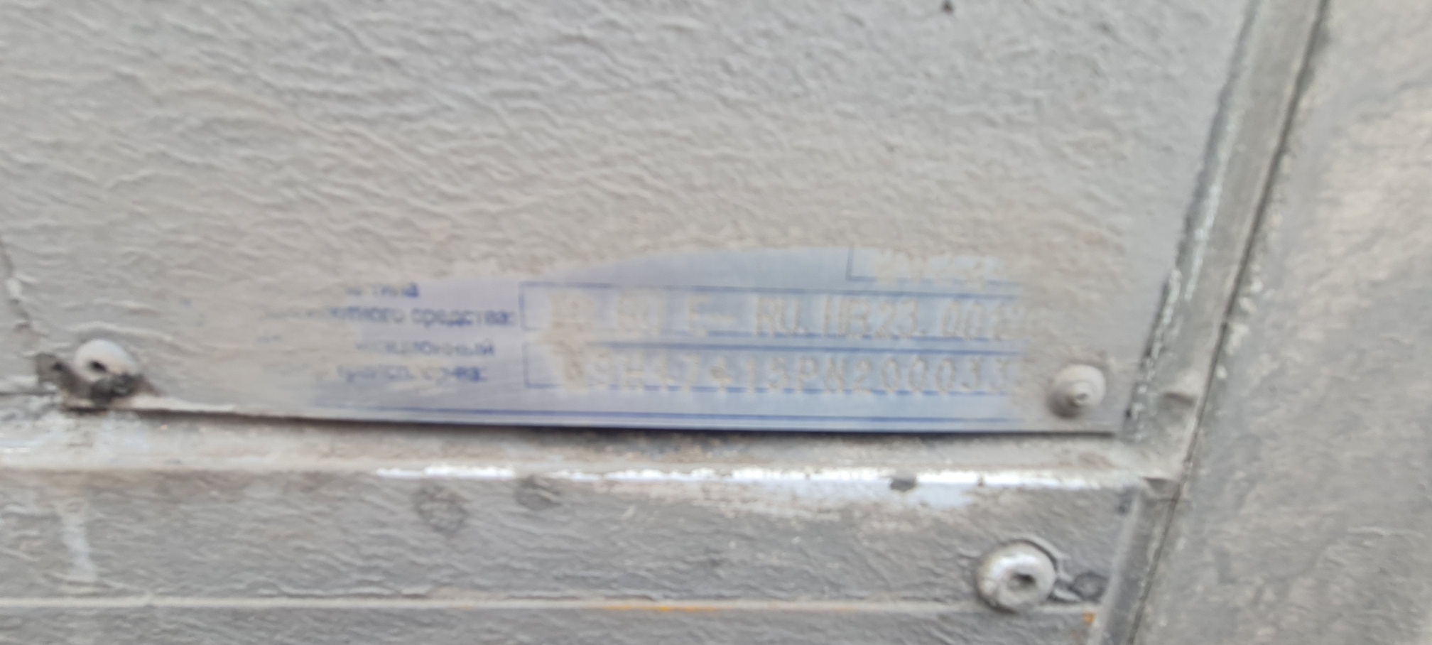 Рефрижератор на ш.КАМАЗ 5325 2022 г. - фото 24