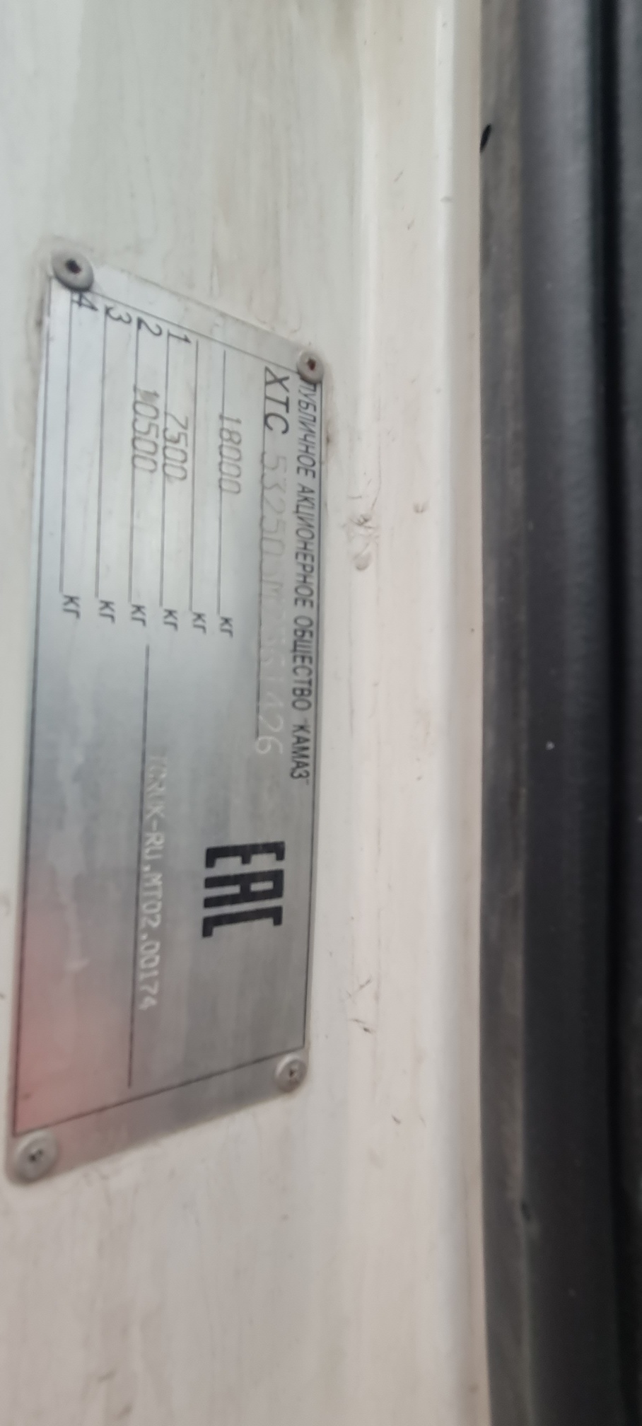 Рефрижератор на ш.КАМАЗ 5325 2022 г. - фото 8