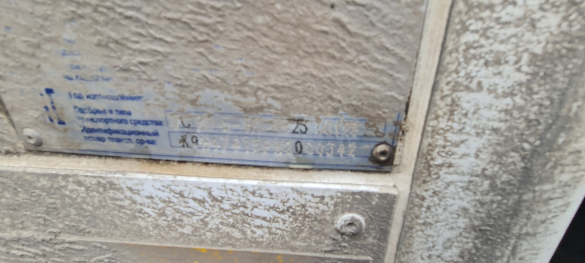 Рефрижератор на ш.КАМАЗ 5325 2022 г. - фото 74