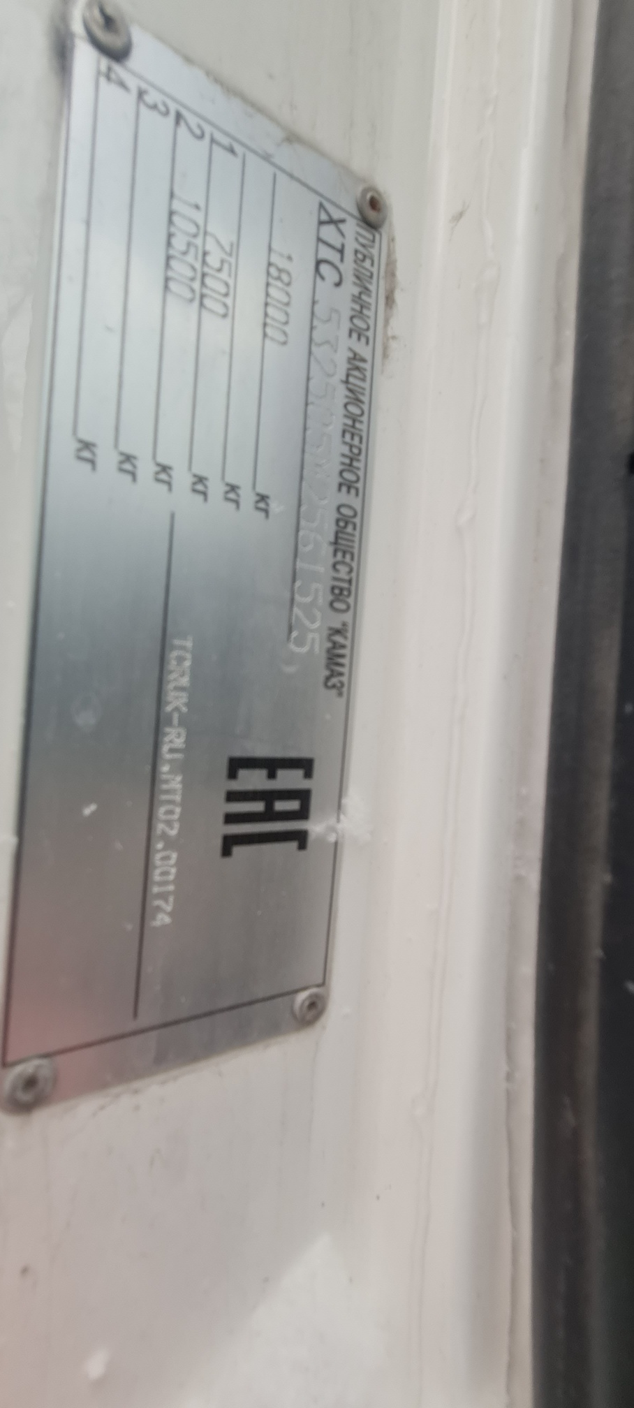 Рефрижератор на ш.КАМАЗ 5325 2022 г. - фото 7