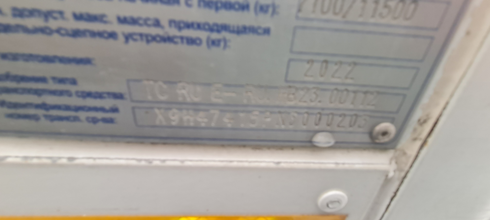 Рефрижератор на ш.КАМАЗ 5325 2022 г. - фото 19