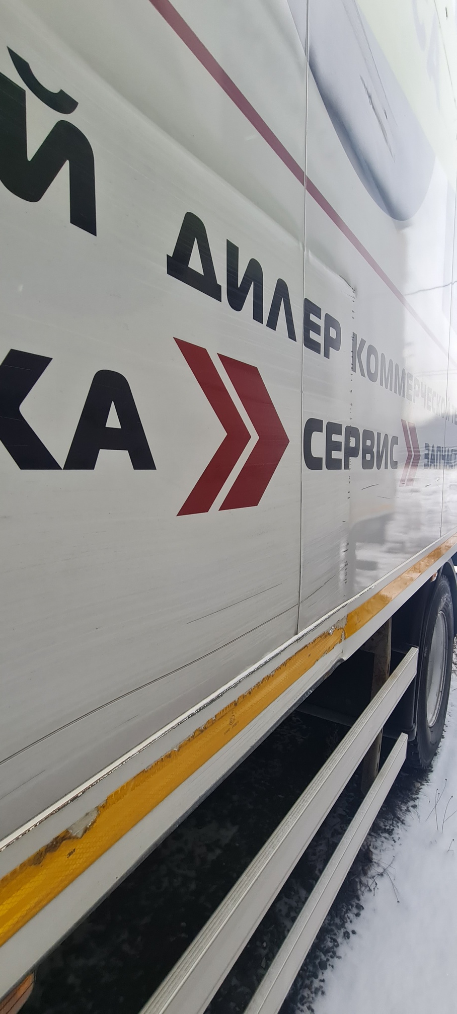 Рефрижератор на ш.КАМАЗ 5325 2022 г. - фото 57