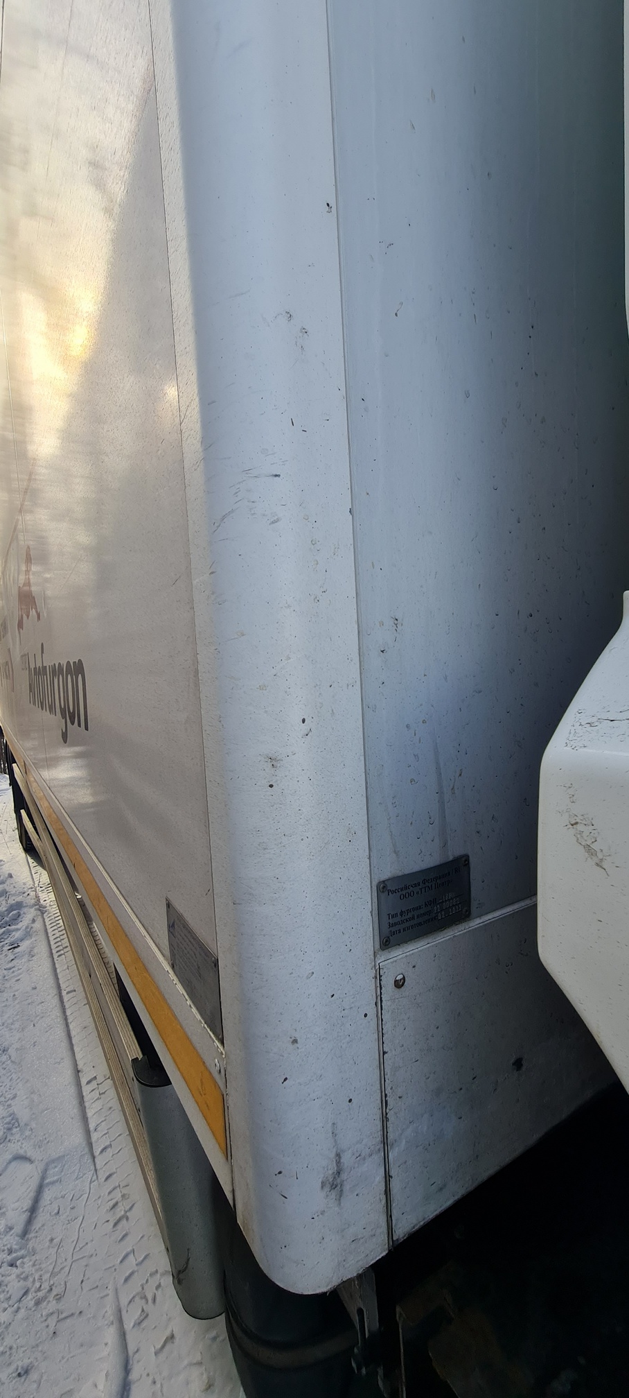 Рефрижератор на ш.КАМАЗ 5325 2022 г. - фото 20