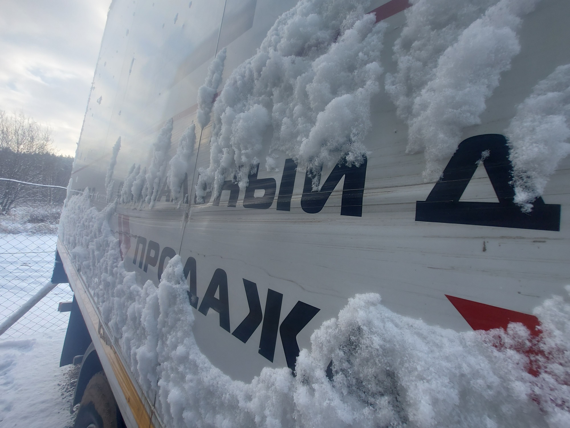 Рефрижератор на ш.КАМАЗ 5325 2022 г. - фото 28