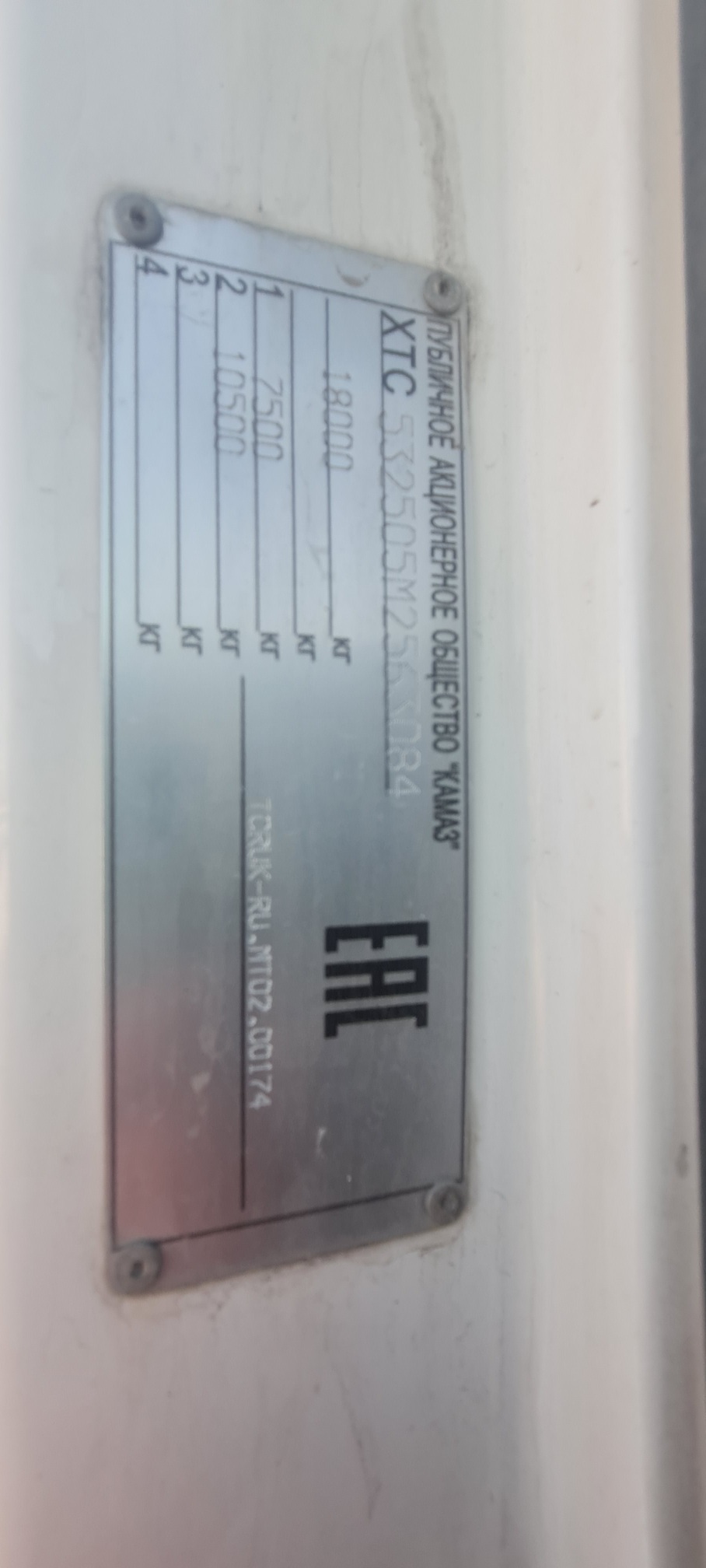 Рефрижератор на ш.КАМАЗ 5325 2022 г. - фото 10