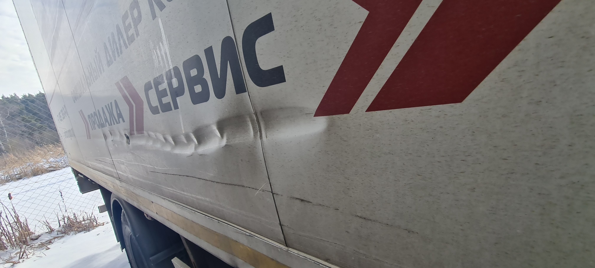 Рефрижератор на ш.КАМАЗ 5325 2022 г. - фото 32