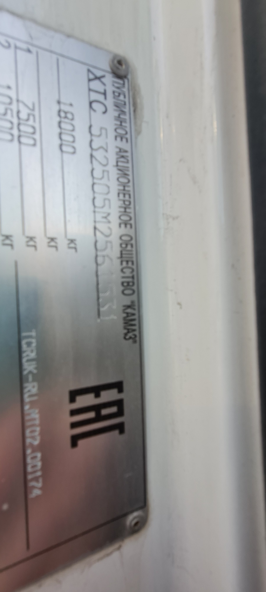 Рефрижератор на ш.КАМАЗ 5325 2022 г. - фото 9