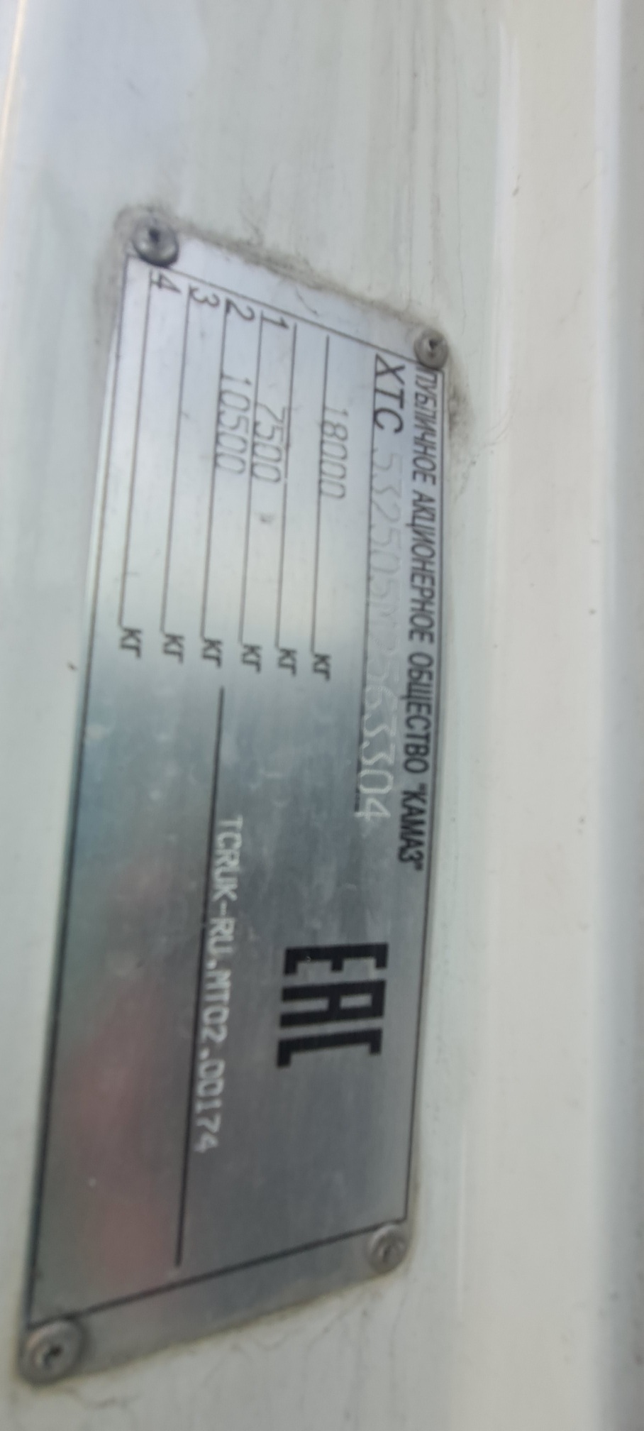 Рефрижератор на ш.КАМАЗ 5325 2022 г. - фото 8