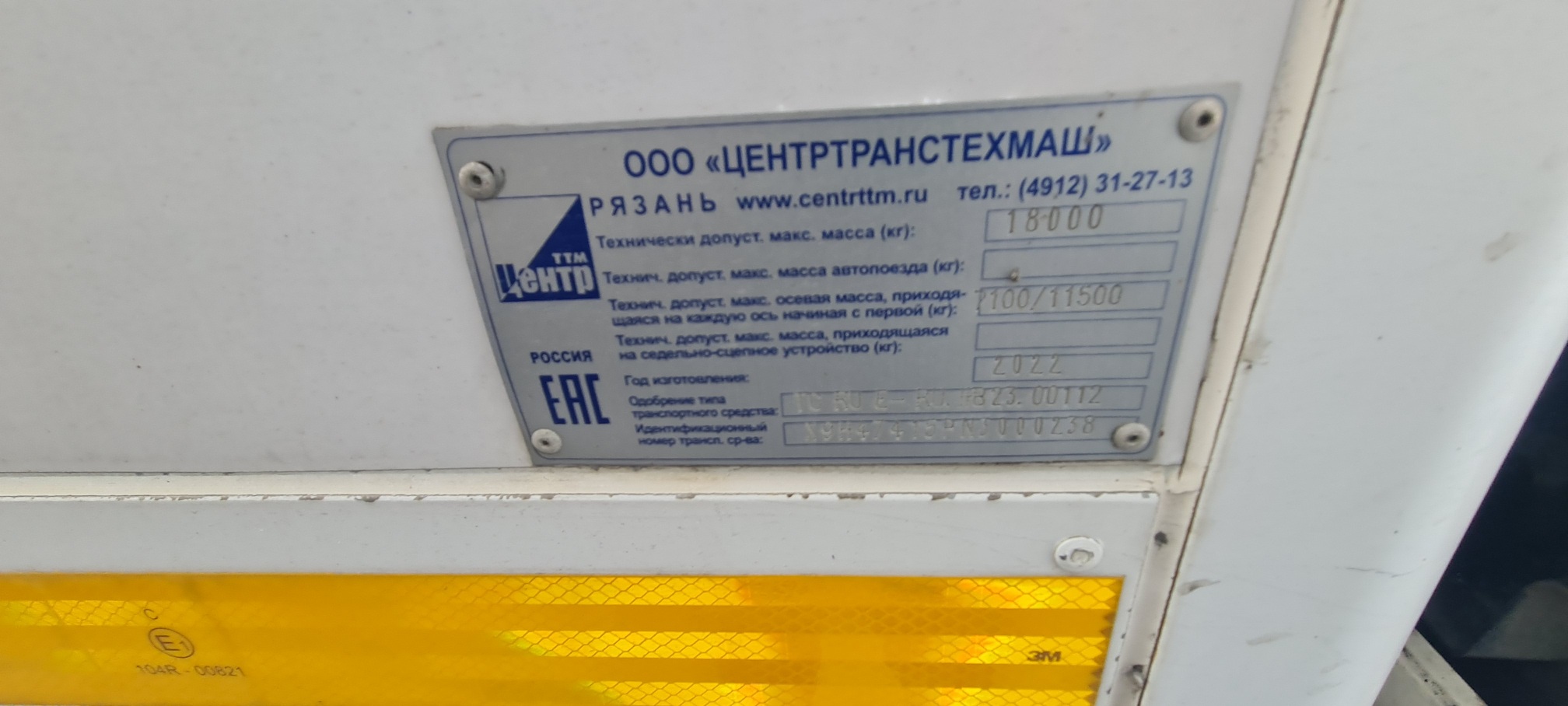 Рефрижератор на ш.КАМАЗ 5325 2022 г. - фото 20