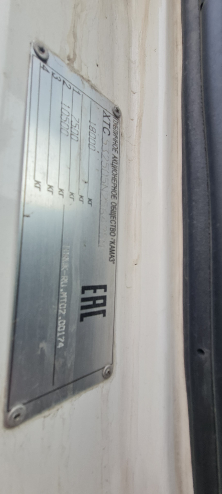 Рефрижератор на ш.КАМАЗ 5325 2022 г. - фото 6