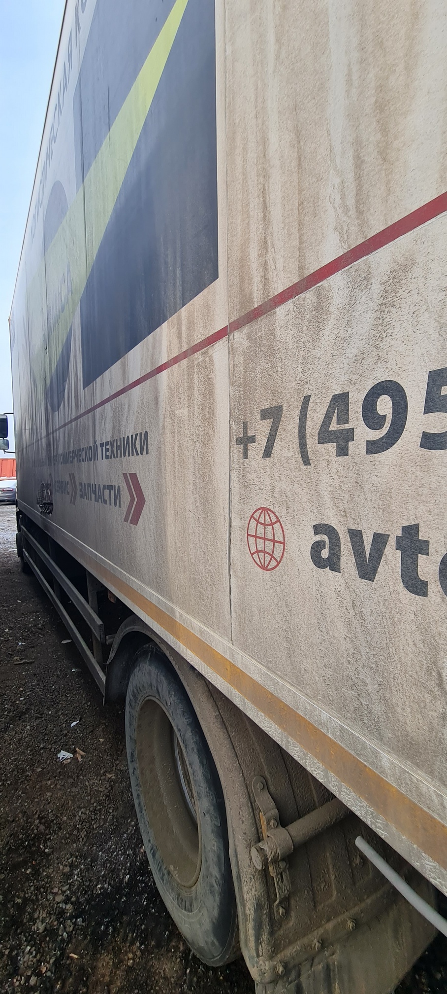 Рефрижератор на ш.КАМАЗ 5325 2022 г. - фото 57