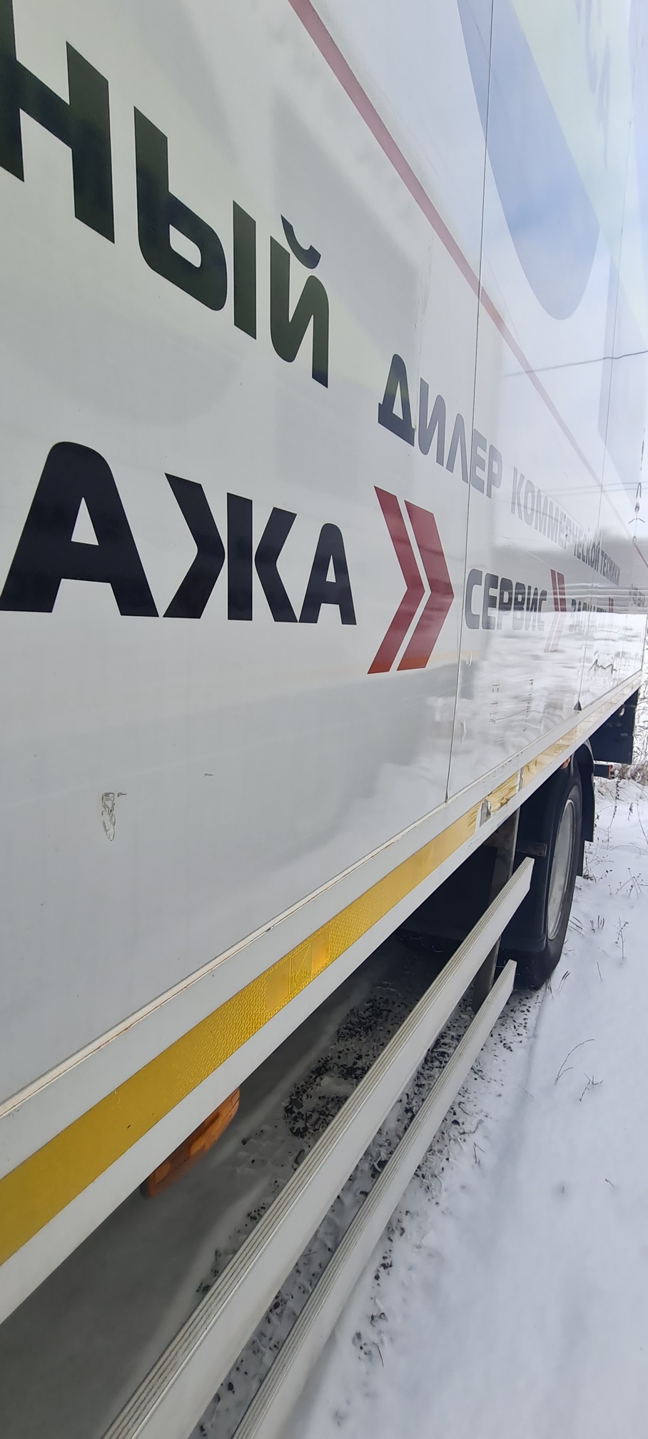 Рефрижератор на ш.КАМАЗ 5325 2022 г. - фото 53