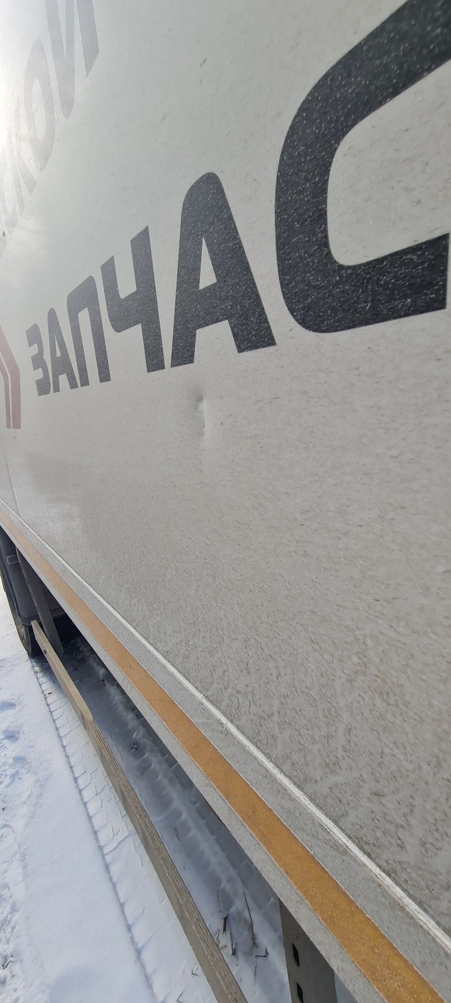 Рефрижератор на ш.КАМАЗ 5325 2022 г. - фото 21