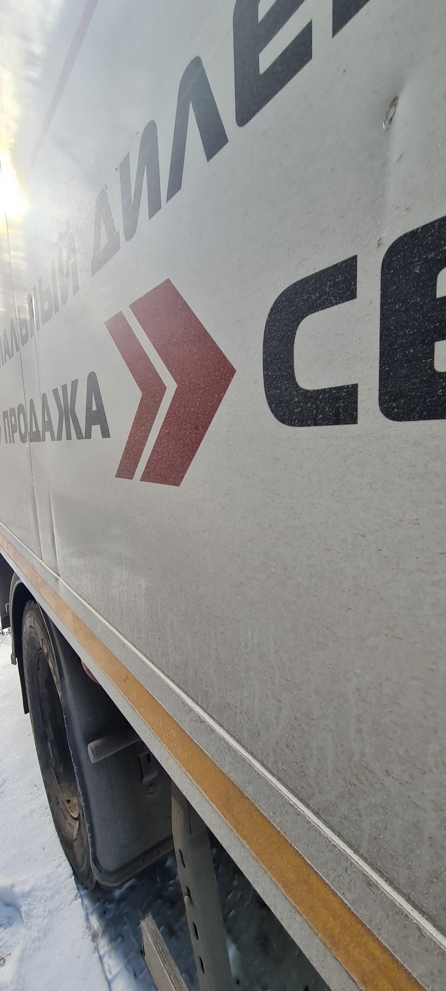 Рефрижератор на ш.КАМАЗ 5325 2022 г. - фото 22