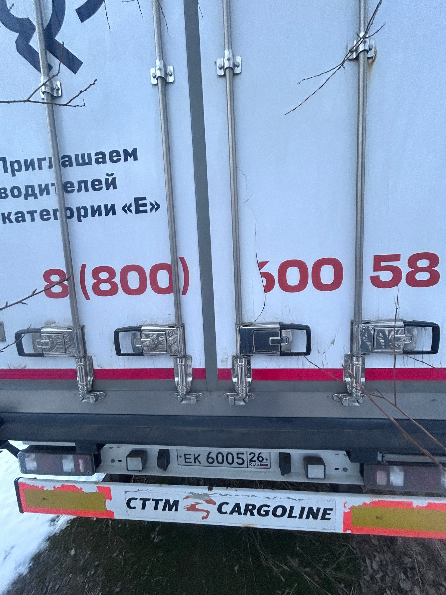 Полуприцеп рефрижератор СТТМ СARGOLINE 972200 2021 г. - фото 10