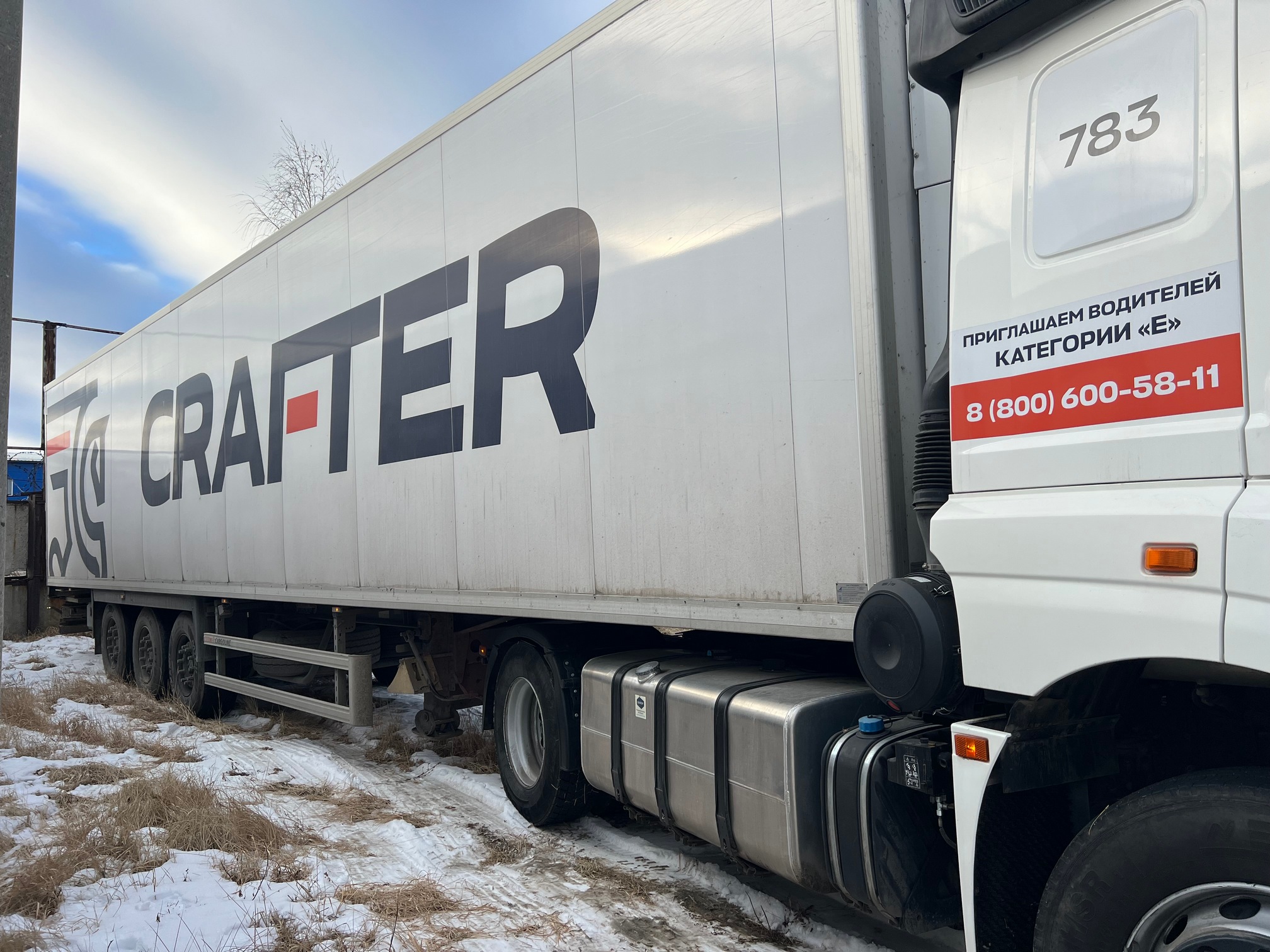 Полуприцеп рефрижератор СТТМ СARGOLINE 972200 2022 г. - фото 2