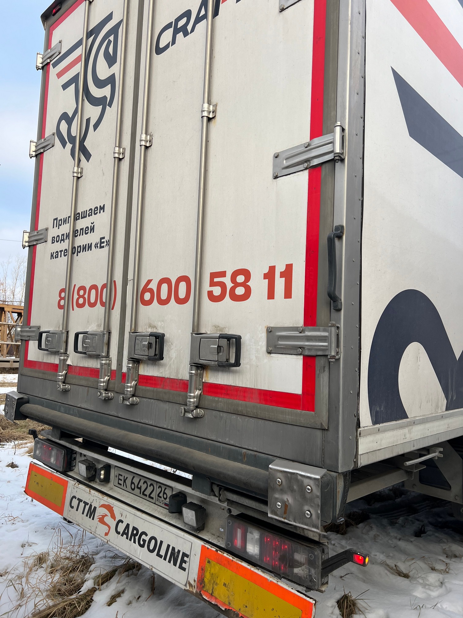 Полуприцеп рефрижератор СТТМ СARGOLINE 972200 2022 г. - фото 5