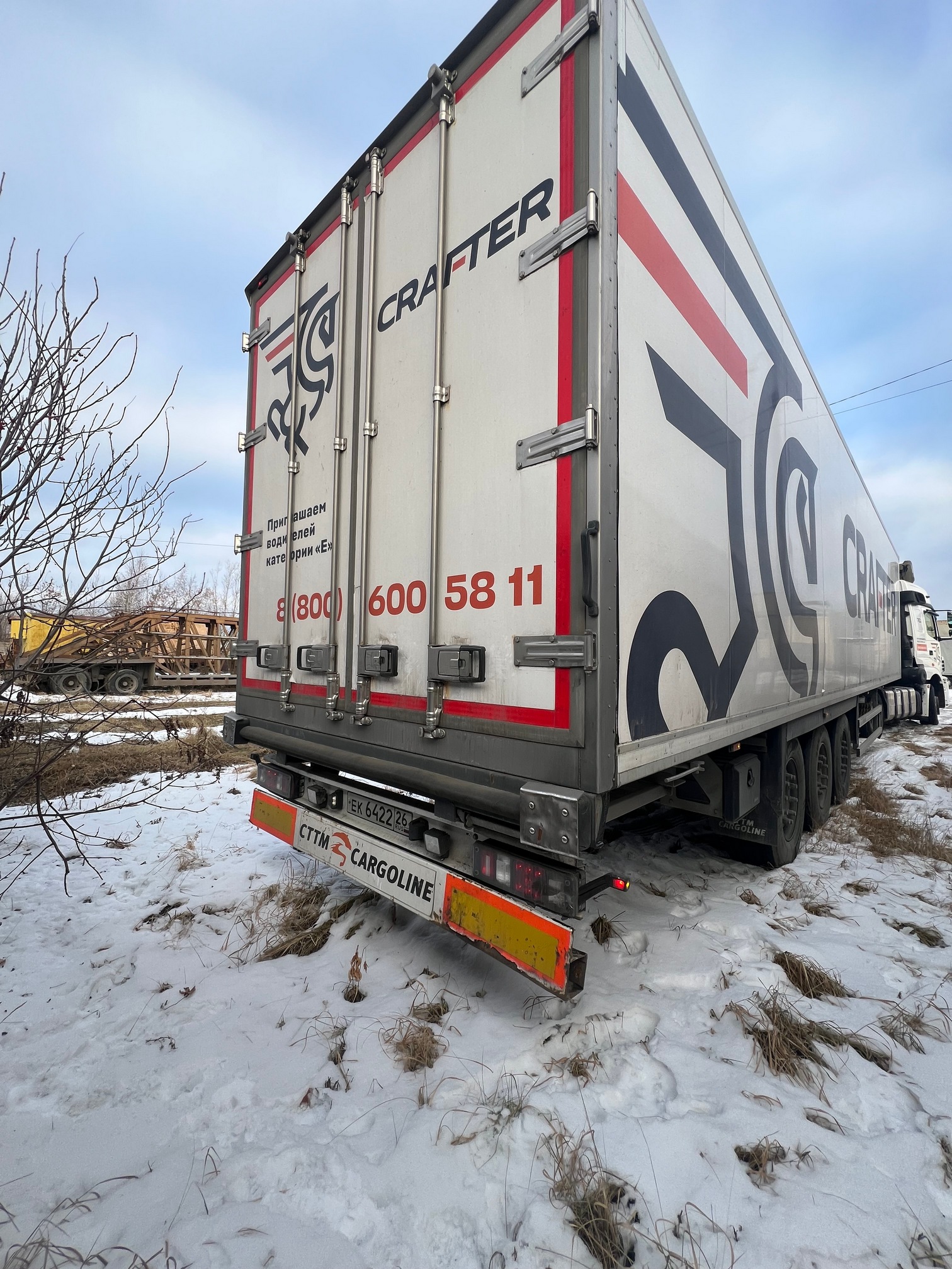 Полуприцеп рефрижератор СТТМ СARGOLINE 972200 2022 г. - фото 6