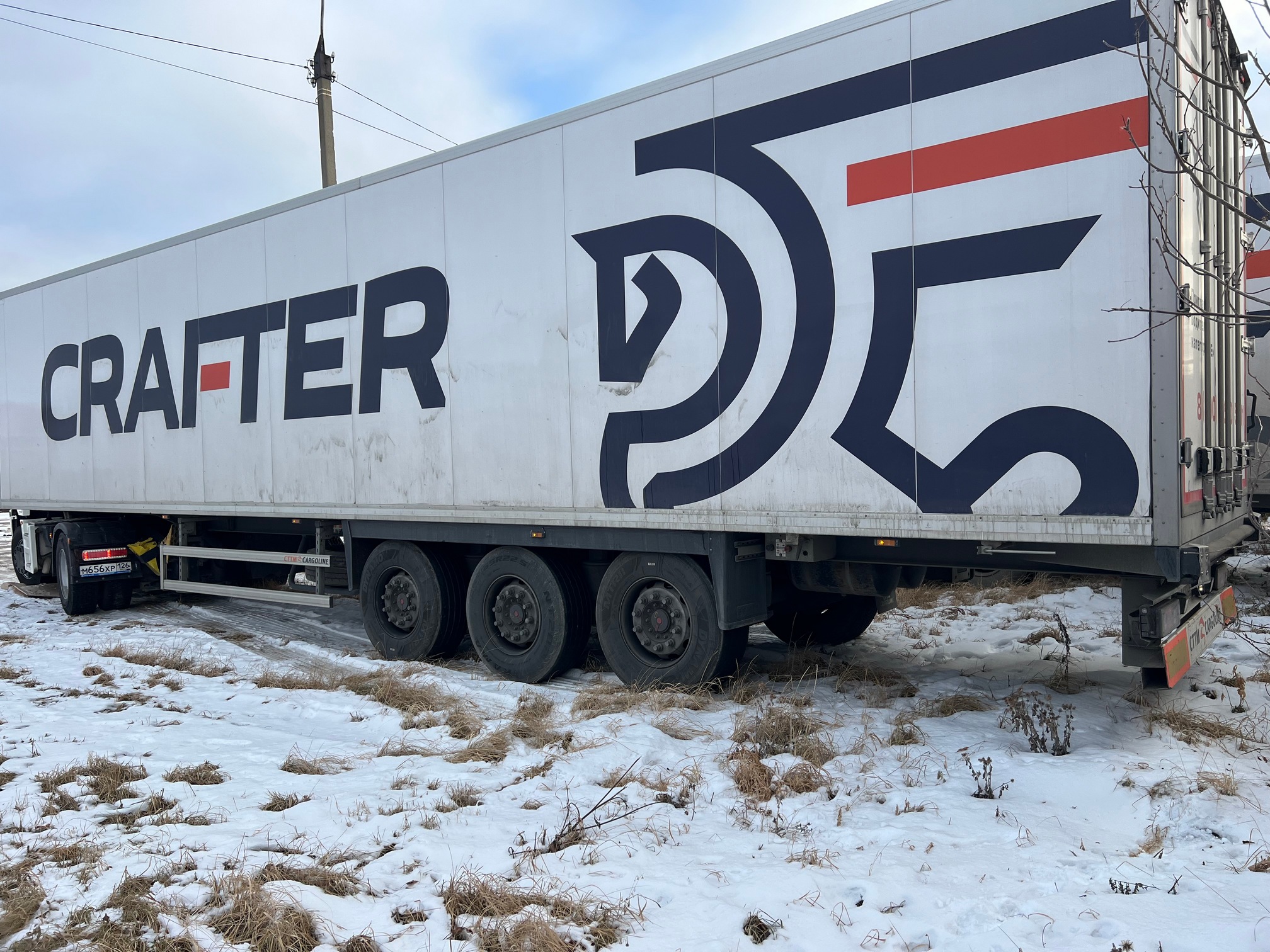 Полуприцеп рефрижератор СТТМ СARGOLINE 972200 2022 г. - фото 8