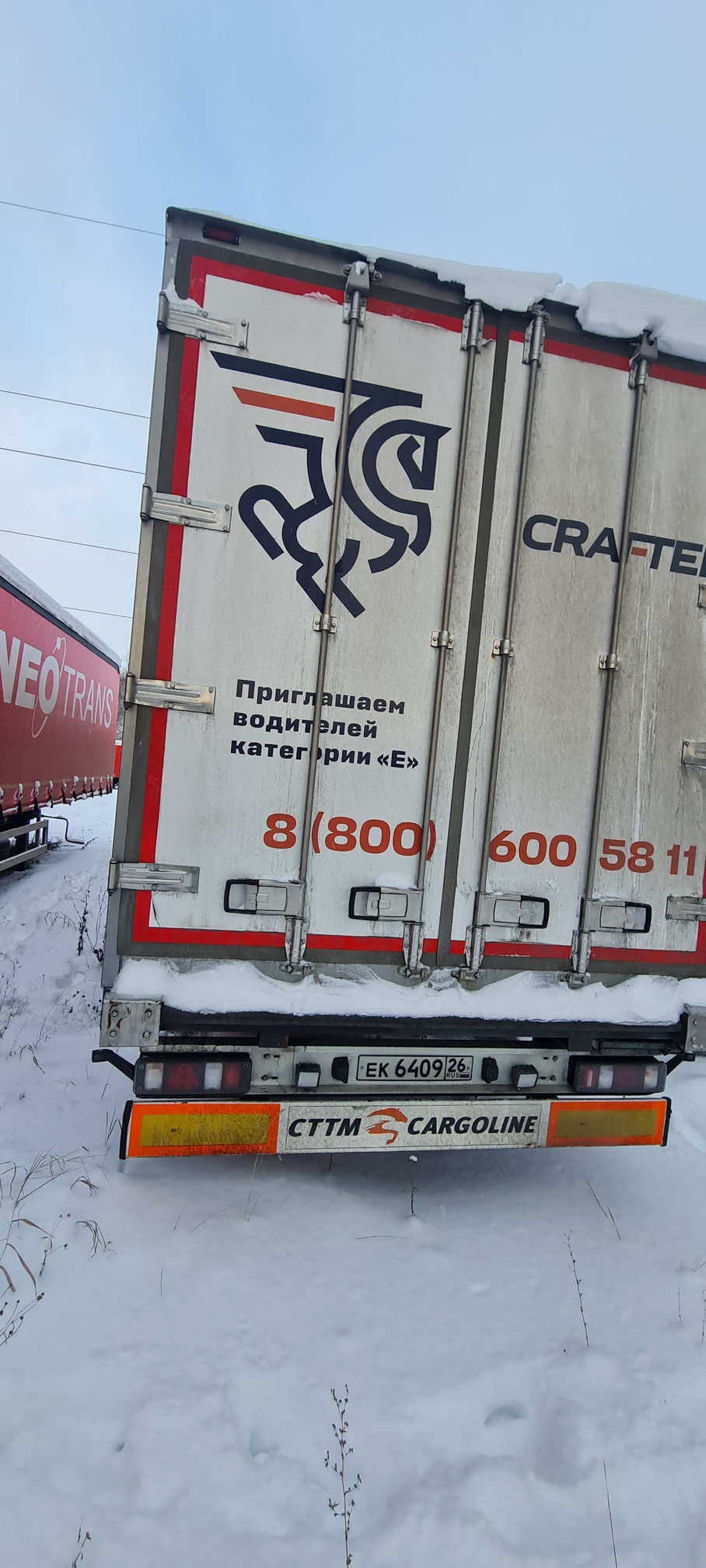 Полуприцеп рефрижератор СТТМ СARGOLINE 972200 2022 г. - фото 35