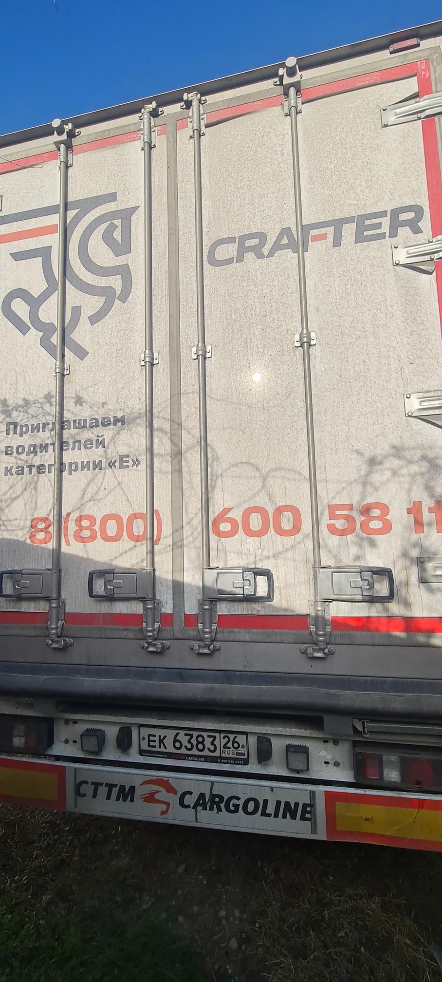 Полуприцеп рефрижератор СТТМ СARGOLINE 972200 2022 г. - фото 30