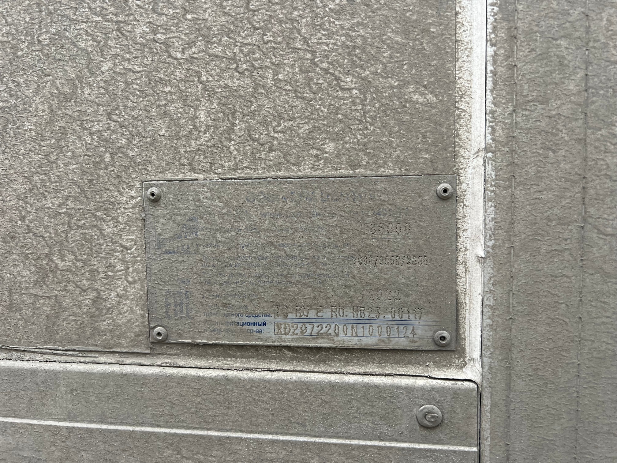 Полуприцеп рефрижератор СТТМ СARGOLINE 972200 2022 г.