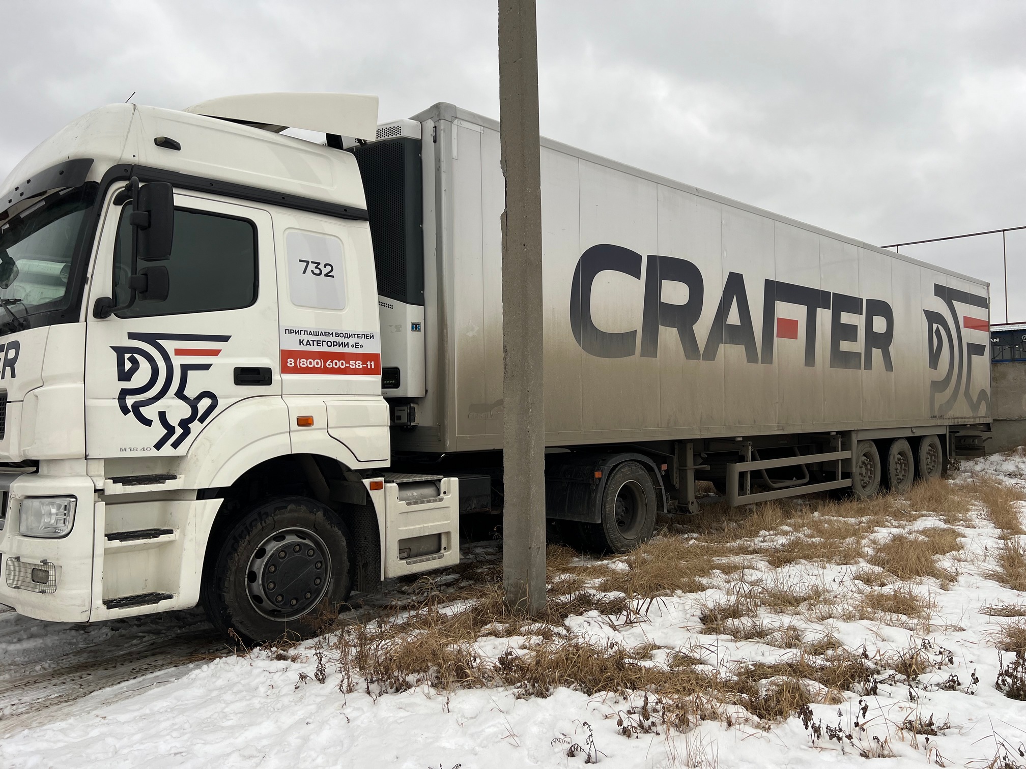 Полуприцеп рефрижератор СТТМ СARGOLINE 972200 2022 г. - фото 14