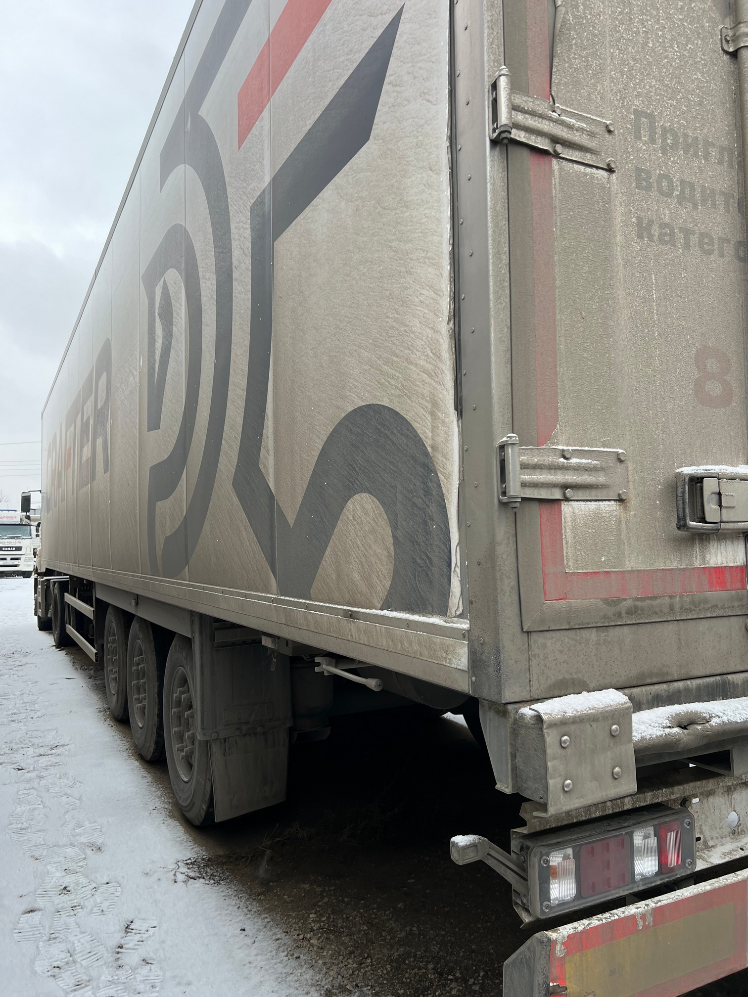 Полуприцеп рефрижератор СТТМ СARGOLINE 972200 2022 г. - фото 9