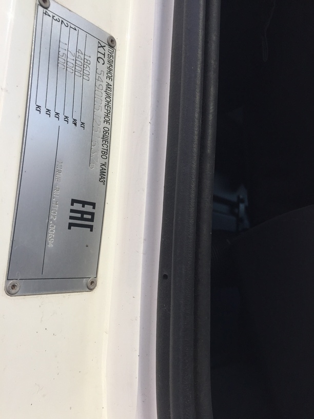 Седельный тягач КАМАЗ 5490-892-87 (S5) (газодизель) 2018 г.