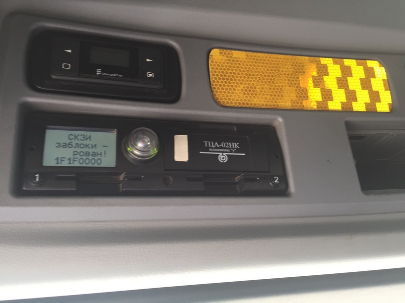 Седельный тягач КАМАЗ 5490-892-87 (S5) (газодизель) 2019 г. - фото 14