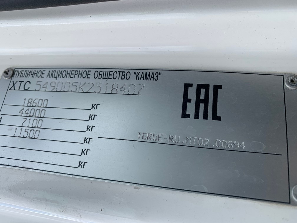 Седельный тягач КАМАЗ 5490-892-87 (S5) (газодизель) 2019 г.