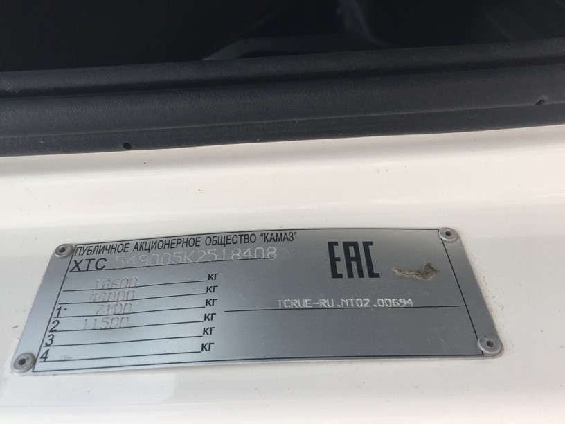 Седельный тягач КАМАЗ 5490-892-87 (S5) (газодизель) 2019 г.