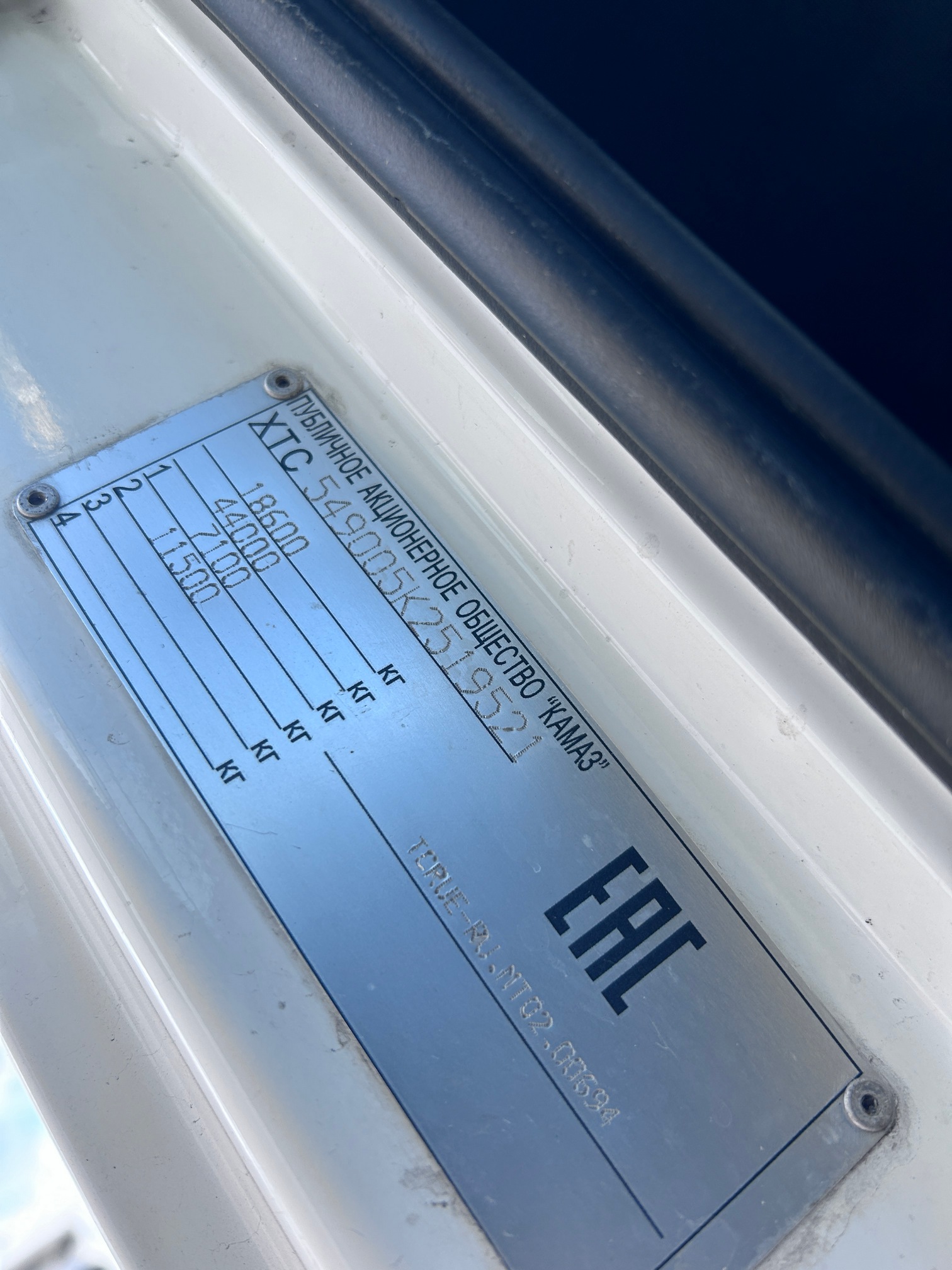 Седельный тягач КАМАЗ 5490-023-87 (S5) 2019 г.