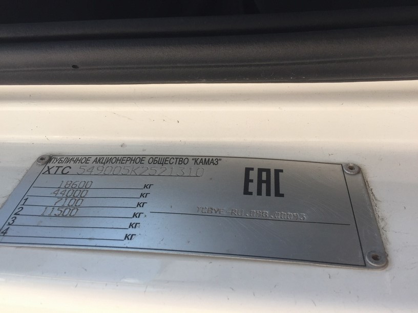 Седельный тягач КАМАЗ 5490-892-DC (газодизель) 2019 г.