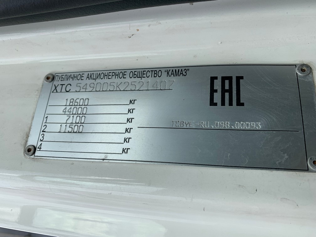 Седельный тягач КАМАЗ 5490-892-DC (газодизель) 2019 г.