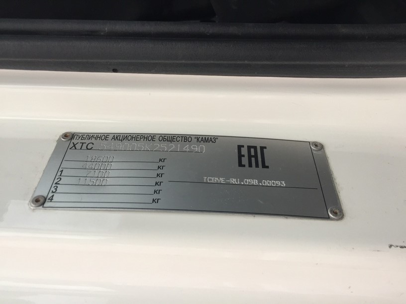 Седельный тягач КАМАЗ 5490-892-DC (газодизель) 2019 г.