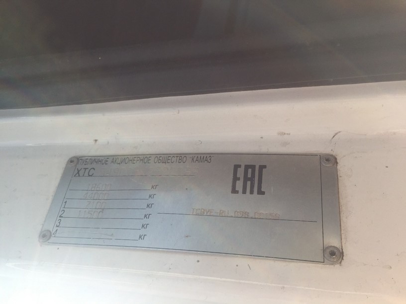 Седельный тягач КАМАЗ 5490-892-DC (газодизель) 2019 г.