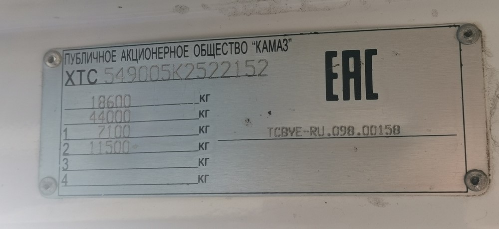 Седельный тягач КАМАЗ 5490-892-DC (газодизель) 2019 г. - фото 4