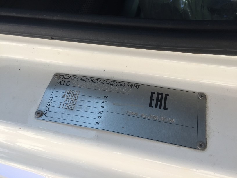 Седельный тягач КАМАЗ 5490-892-DC (газодизель) 2019 г.