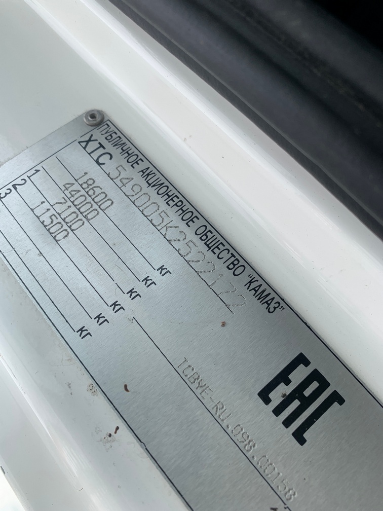 Седельный тягач КАМАЗ 5490-892-DC (газодизель) 2019 г.