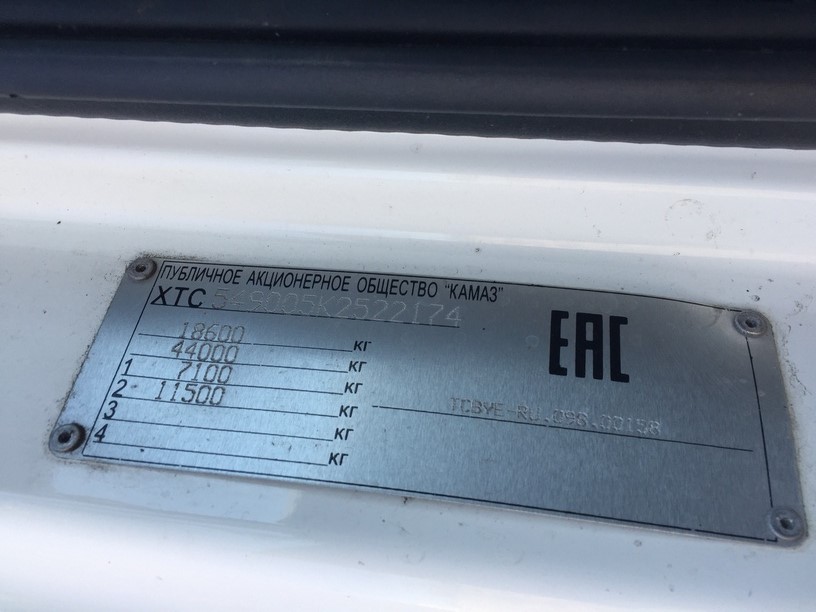 Седельный тягач КАМАЗ 5490-892-DC (газодизель) 2019 г.